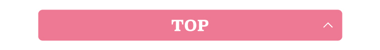 TOPへ