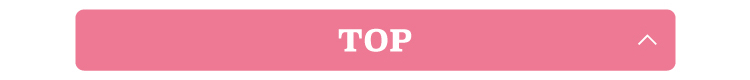 TOPへ